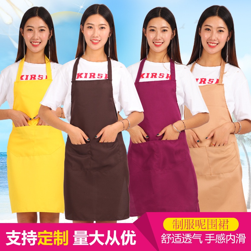 Jual Nara Cantik Apron Waterproof Apron Kitchen Masak Celemek Dapur