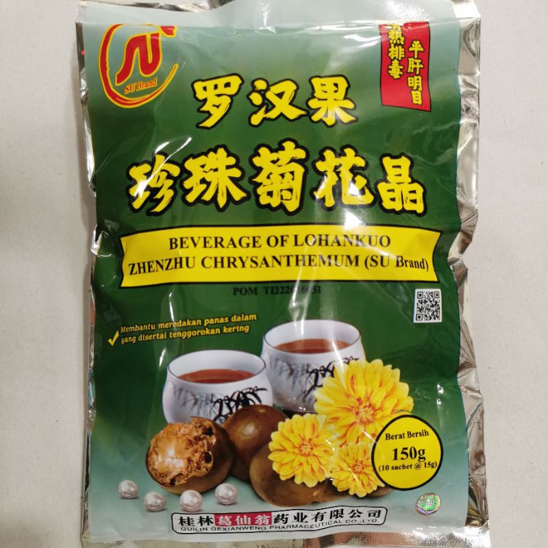 Jual Lohankuo Zhen Zhu Chrysanthemum Beverage SU Brand Teh LOHANKO CEN