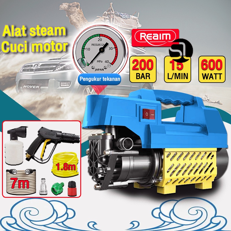 Jual Alat Steam Cuci Motor 200Bar Mobil Jet Cleaner Mesin Cuci Mobil