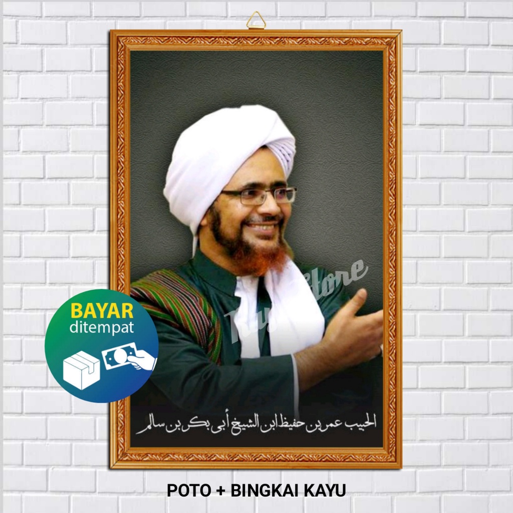 Jual POSTER POTO BINGKAI HABIB UMAR BIN SALIM BIN HAFIDZ POSTER