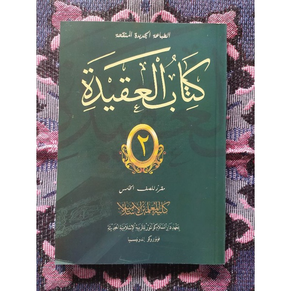 Jual Kitab Aqidah Tauhid Kelas Kmi Gontor Shopee Indonesia