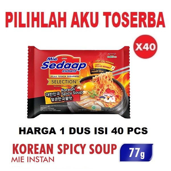 Jual Mie Instant MIE SEDAAP REBUS KOREAN SPICY SOUP Harga 1 DUS