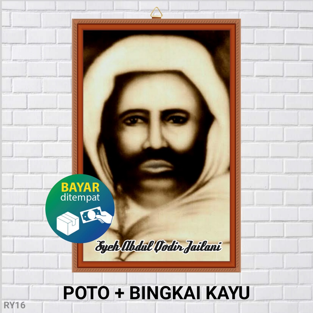 Jual POTO BINGKAI SYEKH ABDUL QODIR JAILANI POSTER SYEKH ABDUL