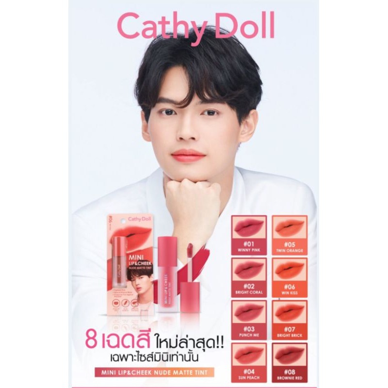 Jual Kos Thai Ready Cathy Doll Mini Lip And Cheek Nude Matte Tint Win