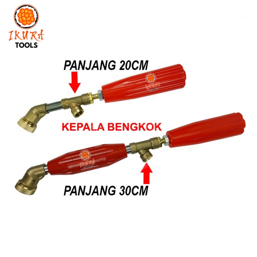 Jual Stick Power Sprayer 20 30cm Stik Bengkok Sanchin Steam Gun Jet