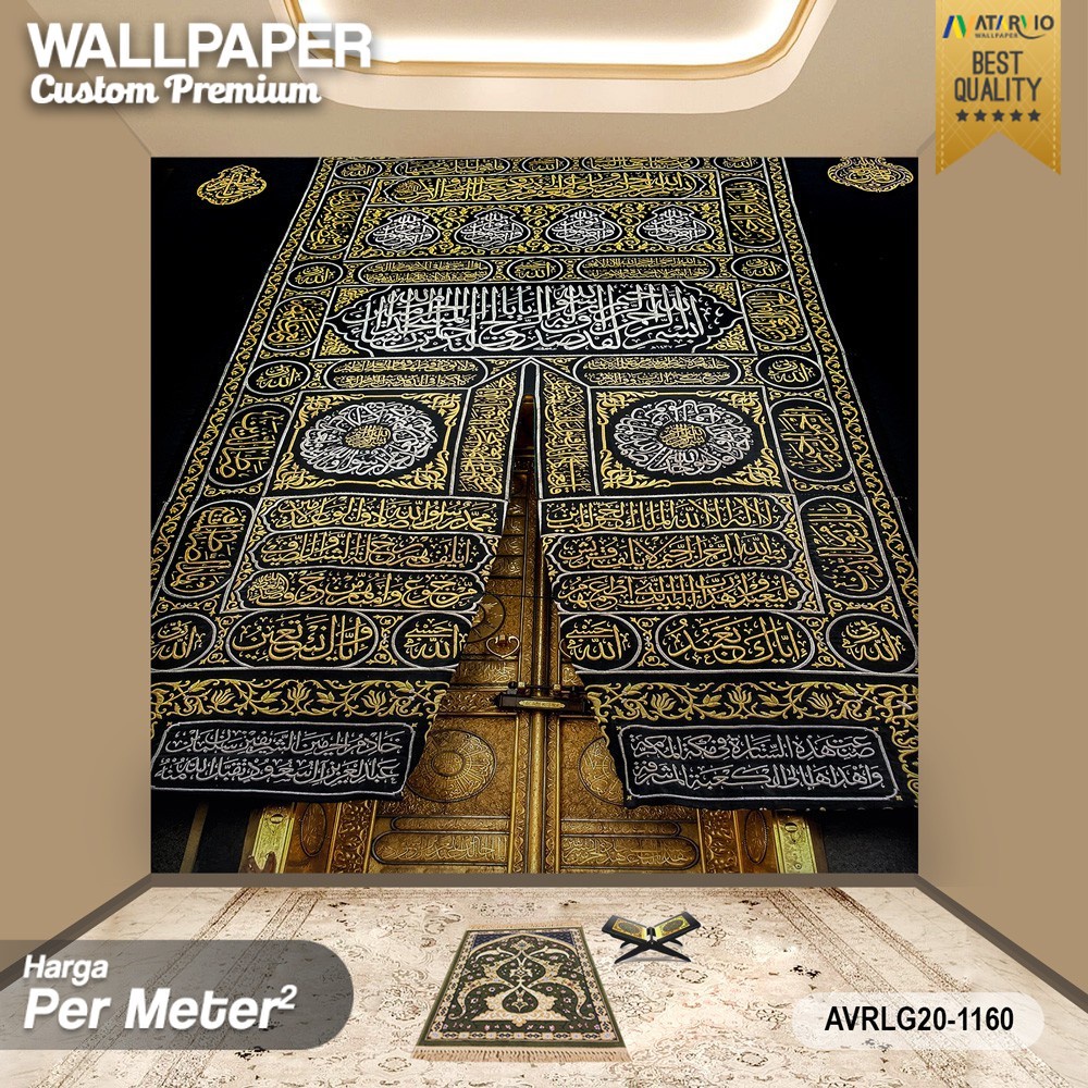 Jual Wallpaper Dinding Custom D Ruang Sholat Motif Religi Pintu Ka