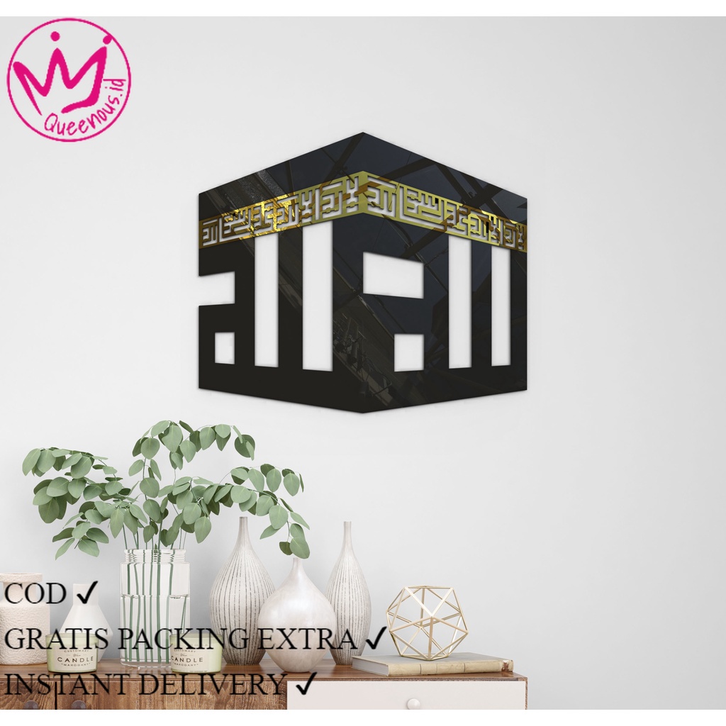 Jual Akrilik Hiasan Dinding Kabah D Islamic Wall Decor Eid Mubarak