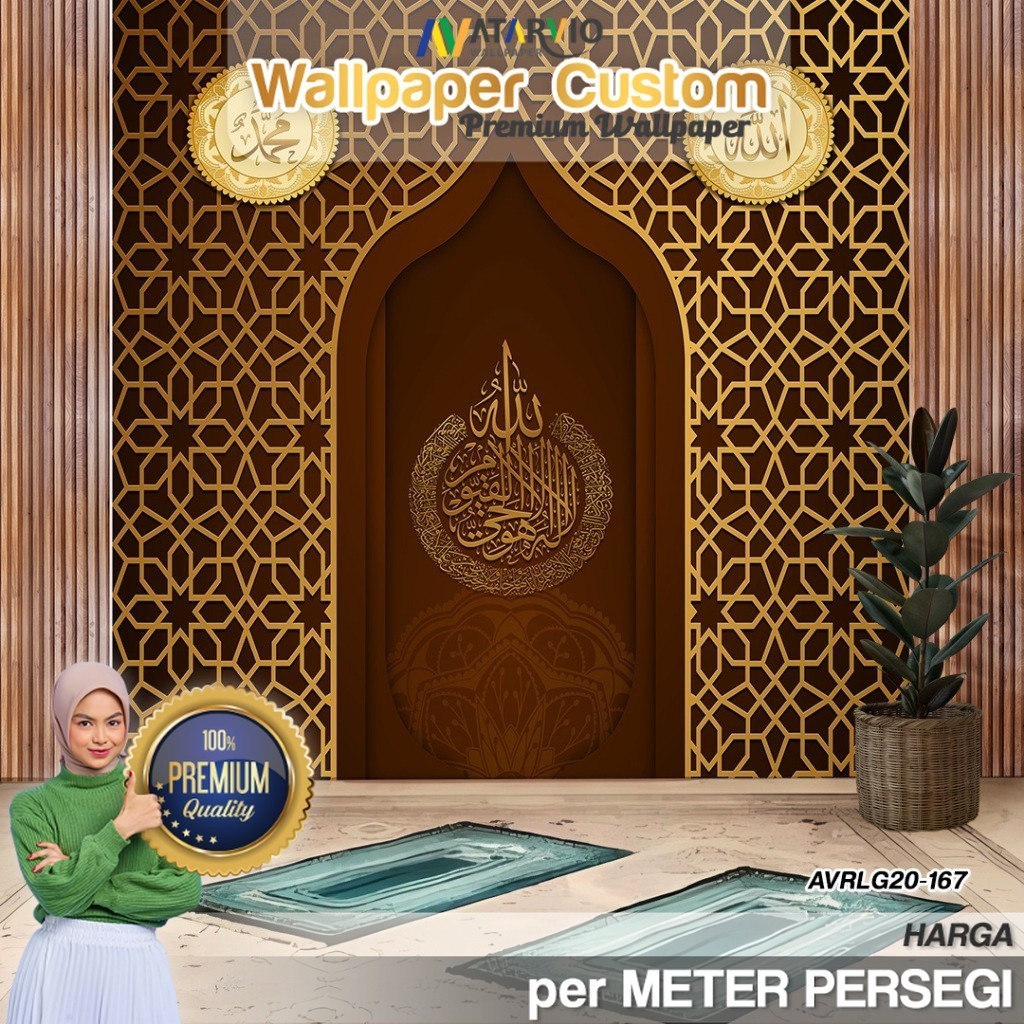 Jual Wallpaper Dinding Custom Wallpaper Dinding Mushola Tempat Ibadah