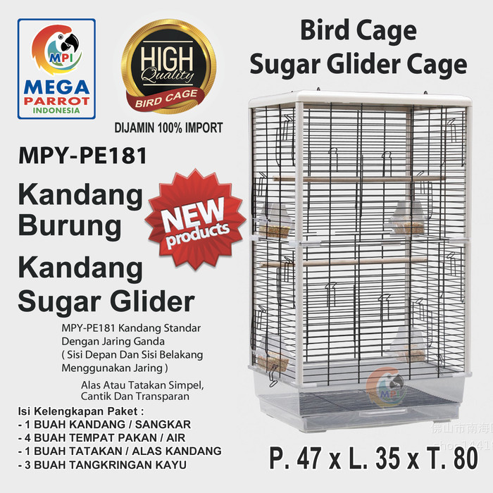 Jual Kandang Sangkar Burung Atau Sugar Glider Ukuran Besar MPY PE181