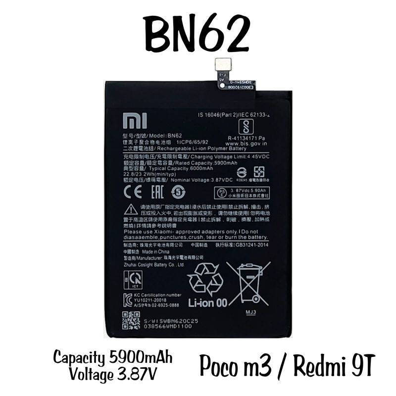 Jual Baterai Xiaomi BN62 Poco M3 Redmi 9T Battery Batre Shopee