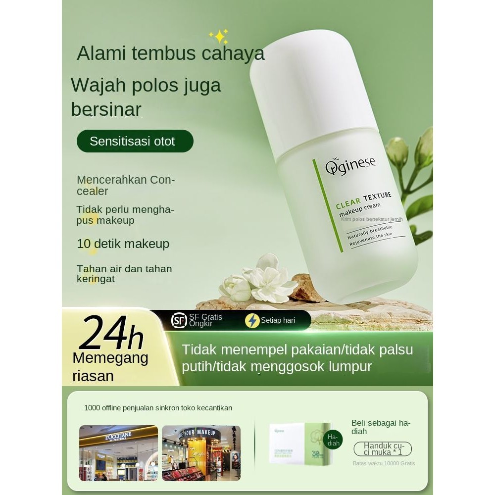 Jual Lazy Face Cream Face Nude Makeup Front Breast Body Isolation