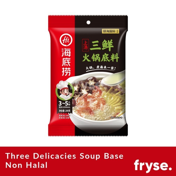 Jual Hai Di Lao Soup Base Instant Hotpot Haidilao Spicy Rich Mala