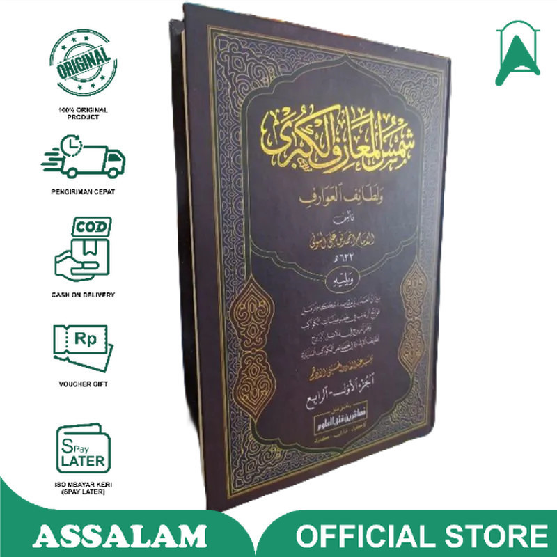 Jual Buku Kitab Syamsul Maarif Makna Pesantren Syamsul Maarif Makna