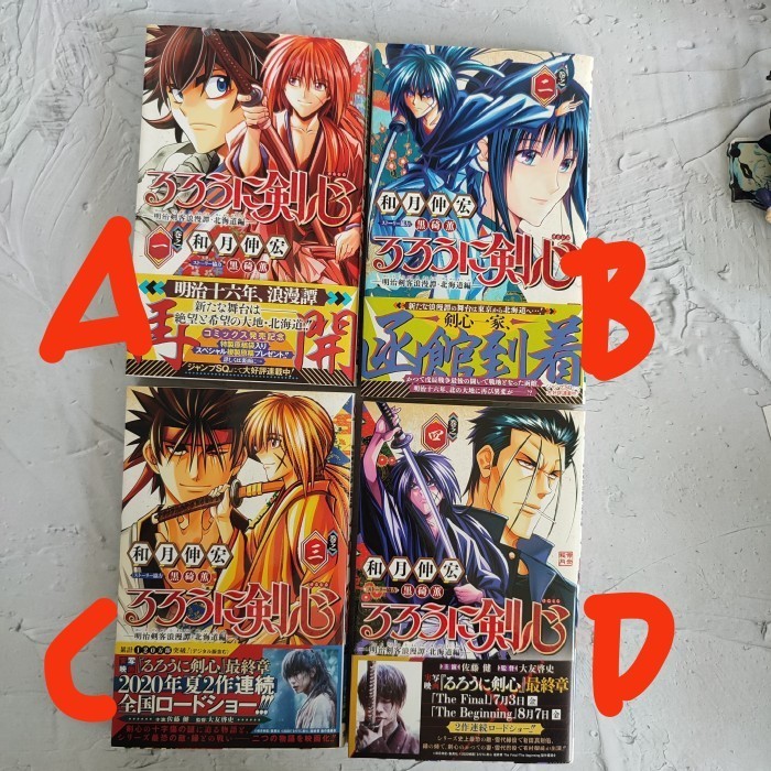 Jual Jump Comics Manga Rorunui Kenshin Samurai X Hokkaido Arc Vol 1 4 D