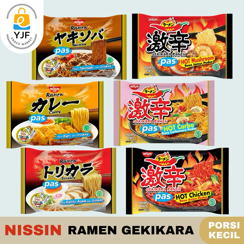 Jual Nissin Ramen Gekikara Nissin Hot Carbonara Ramen Hot Chicken