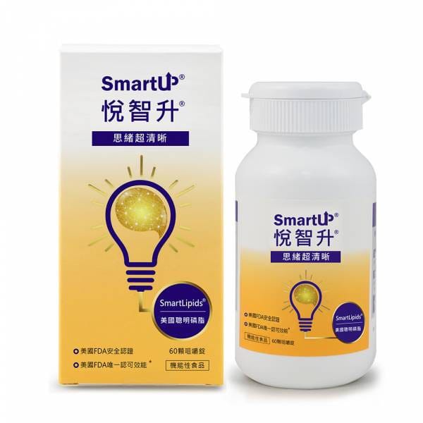 Jual Vitamin Tablet Kecerdasan Otak Untuk Anak iHDoc U.S. Smart ...