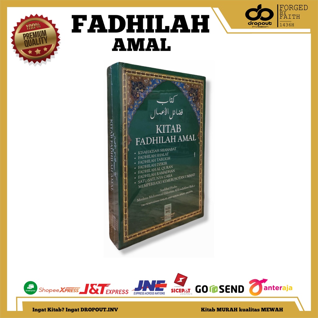 Jual Buku Bacaan Agama Islam Kitab Fadhilah Amal Kitab Agama Islam