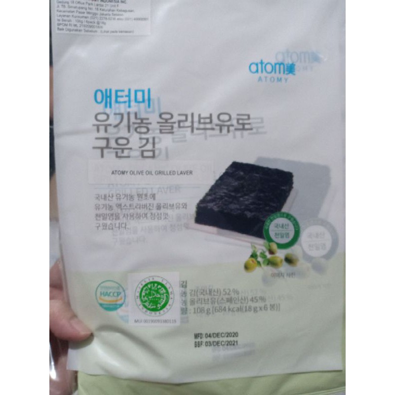 Jual Organic Olive Oil Grilled Laver (Rumput Laut) Shopee Indonesia