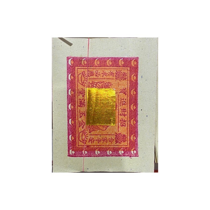 Jual Kertas Sembahyang Emas Kimcua Kim cua Coa Kimcoa ceng beng leluhur