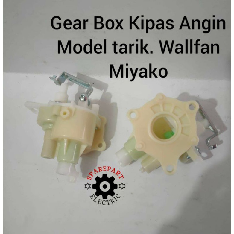 Jual Gear Box Kipas Angin Miyako Dinding Wallfan Model Tarik Shopee Indonesia