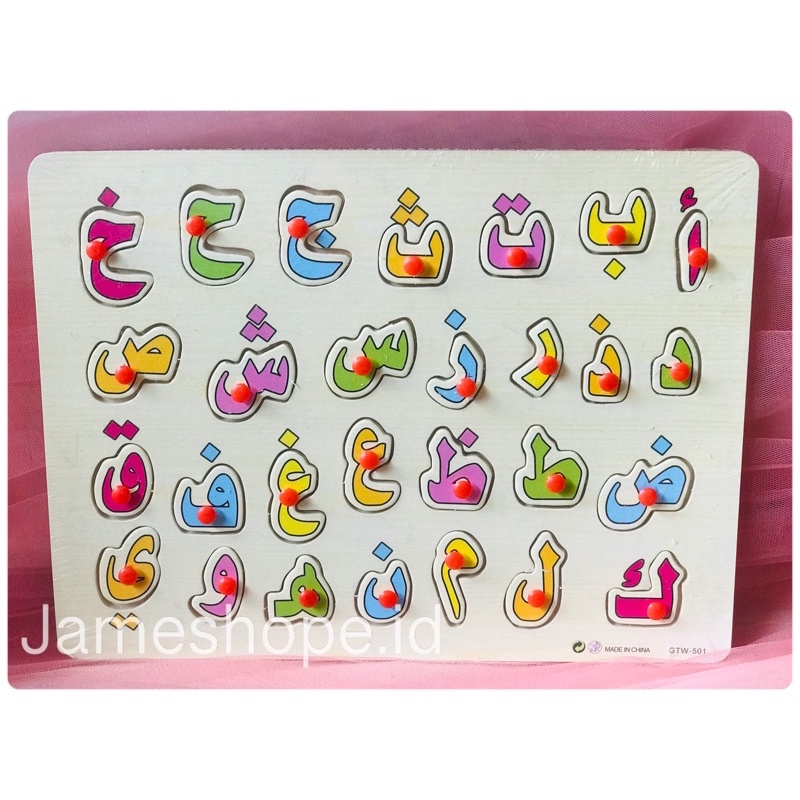 Jual Puzzle Huruf Hijaiyah Arab Ukuran Besar Shopee Indonesia