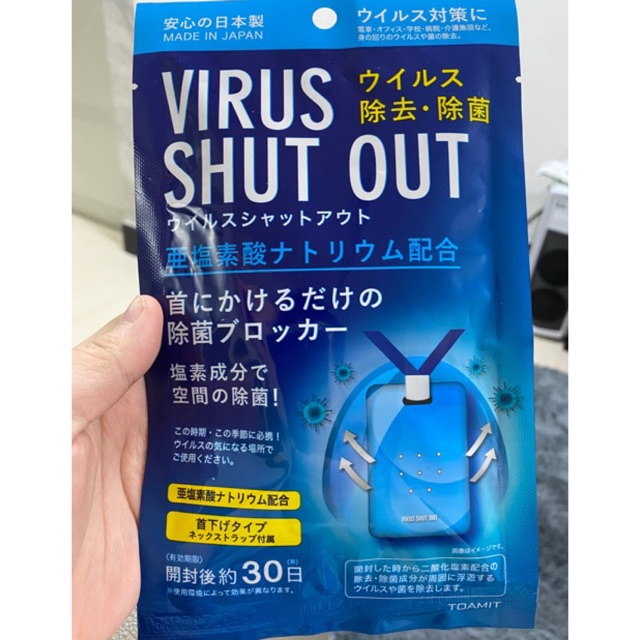 Jual Virus Shut Out READY STOCK | Shopee Indonesia