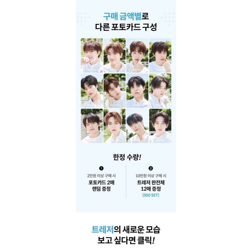 Jual Photocard/Pc Manyo Event 4 | Shopee Indonesia