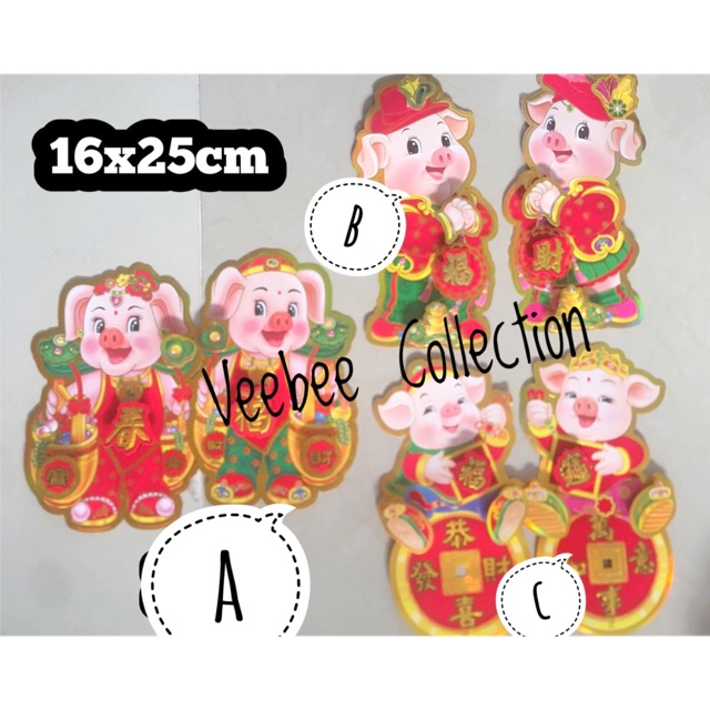 Jual Hiasan imlek babi sedang/ gantungan pintu imlek/ hiasan pintu