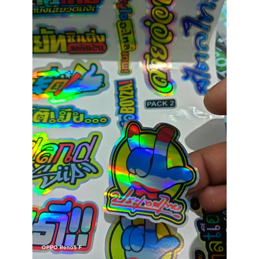 Jual stiker pack hologram thailook style, racing thailand, stiker ...