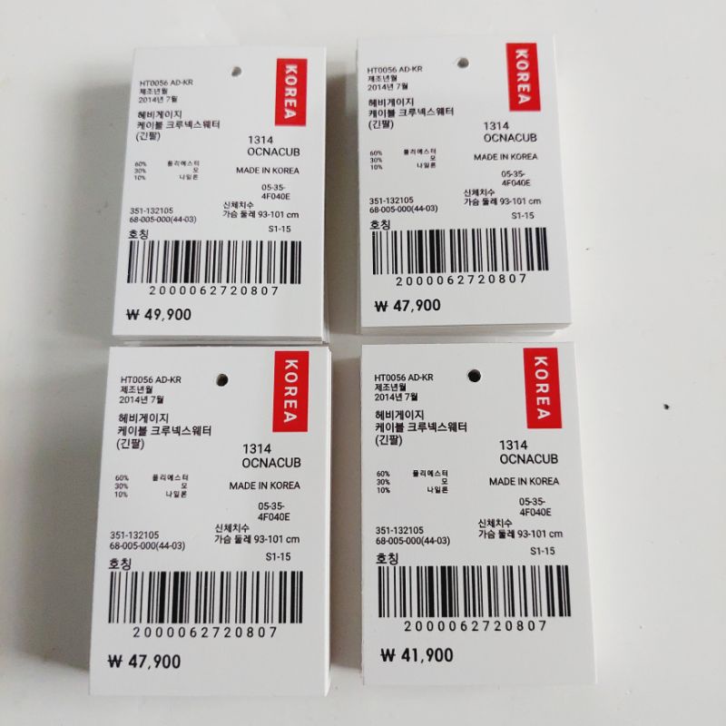 Jual hang tag label baju murah k won isi 100 pcs ukuran 4x6 bonus tali ...