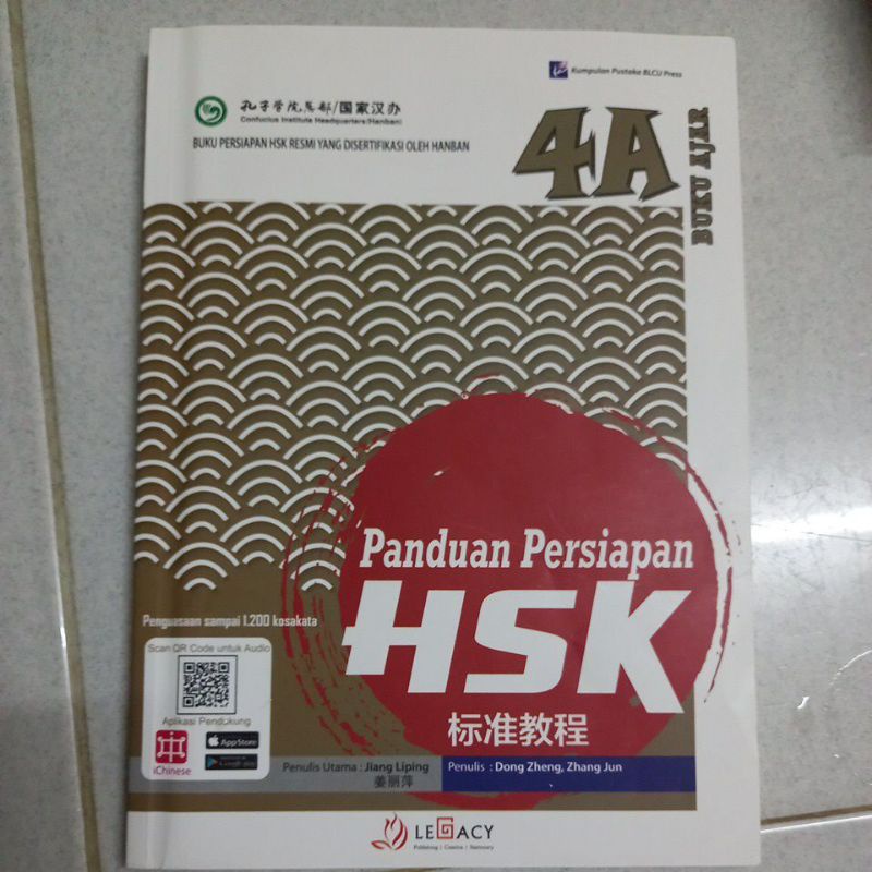 Jual Buku Panduan Mandarin HSK Set 4A (Buku Ajar) | Shopee Indonesia