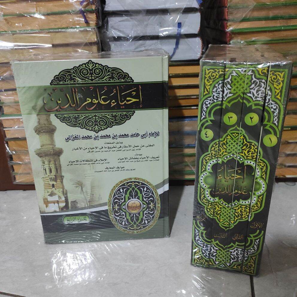 Jual Kitab Ihya Ulumuddin 4 JILID Imaroh | Shopee Indonesia