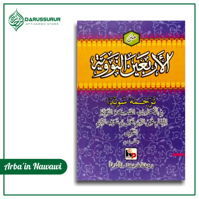 Jual Matan Kitab Arbain Nawawi Terjemah Sunda Arbain Nawawi Matan