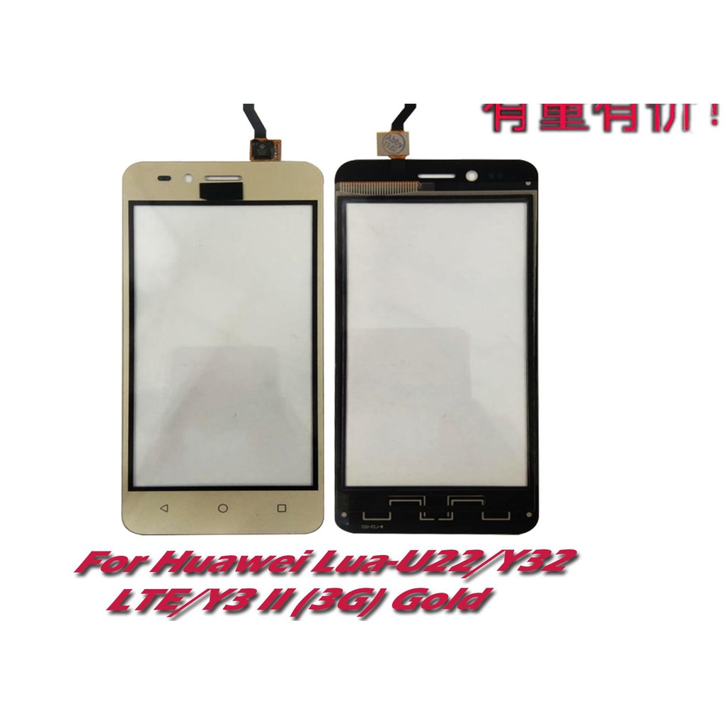 Touchscreen huawei lua sales u22