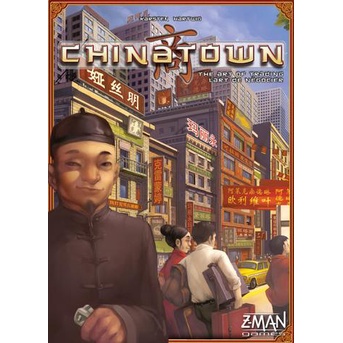 China Town