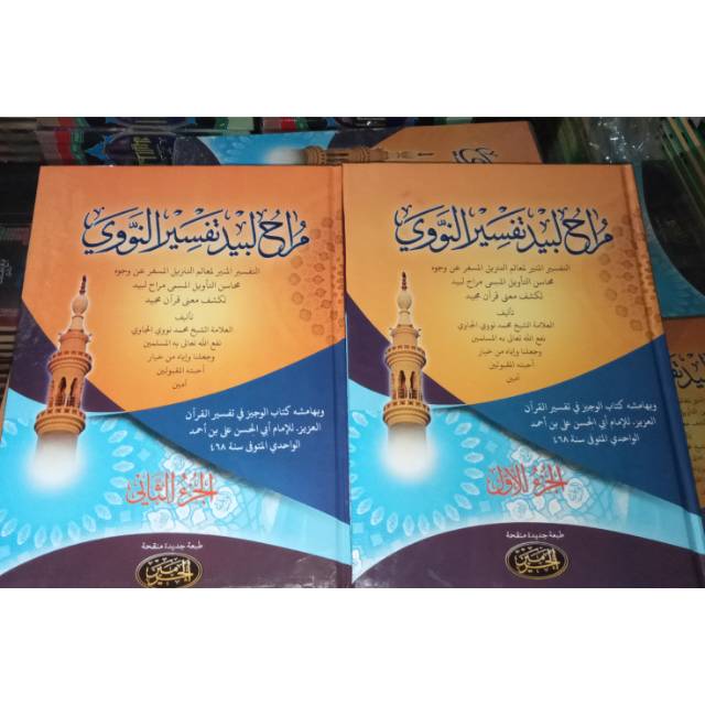 Jual TAFSIR MUNIR / MUROHUL LABIB 2 JILID | Shopee Indonesia