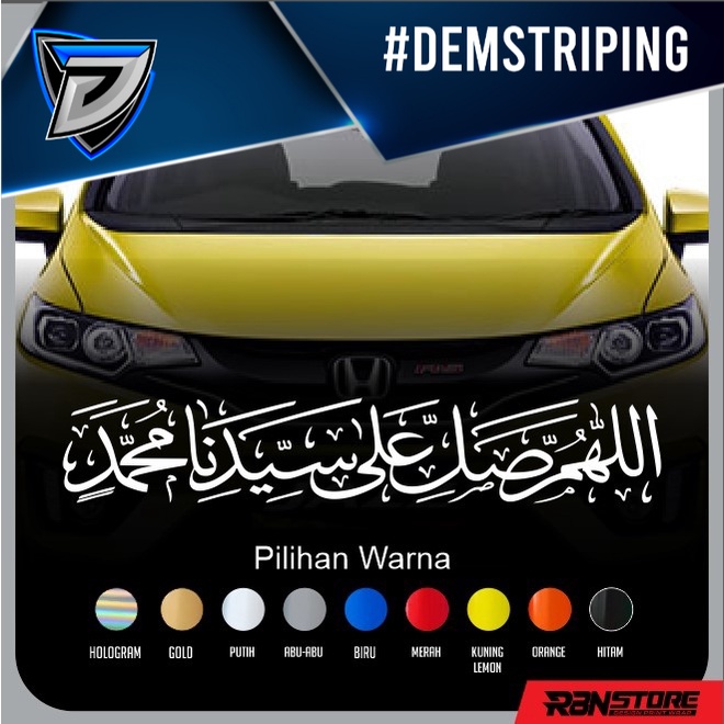 Jual STIKER SHOLAWAT NABI ARAB CUTTING STICKER KALIGRAFI MOBIL BEBAS ...