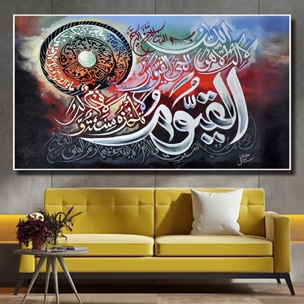 Jual POSTER KALIGRAFI DINDING UKURAN BESAR JUMBO / HIASAN DINDING UNTUK