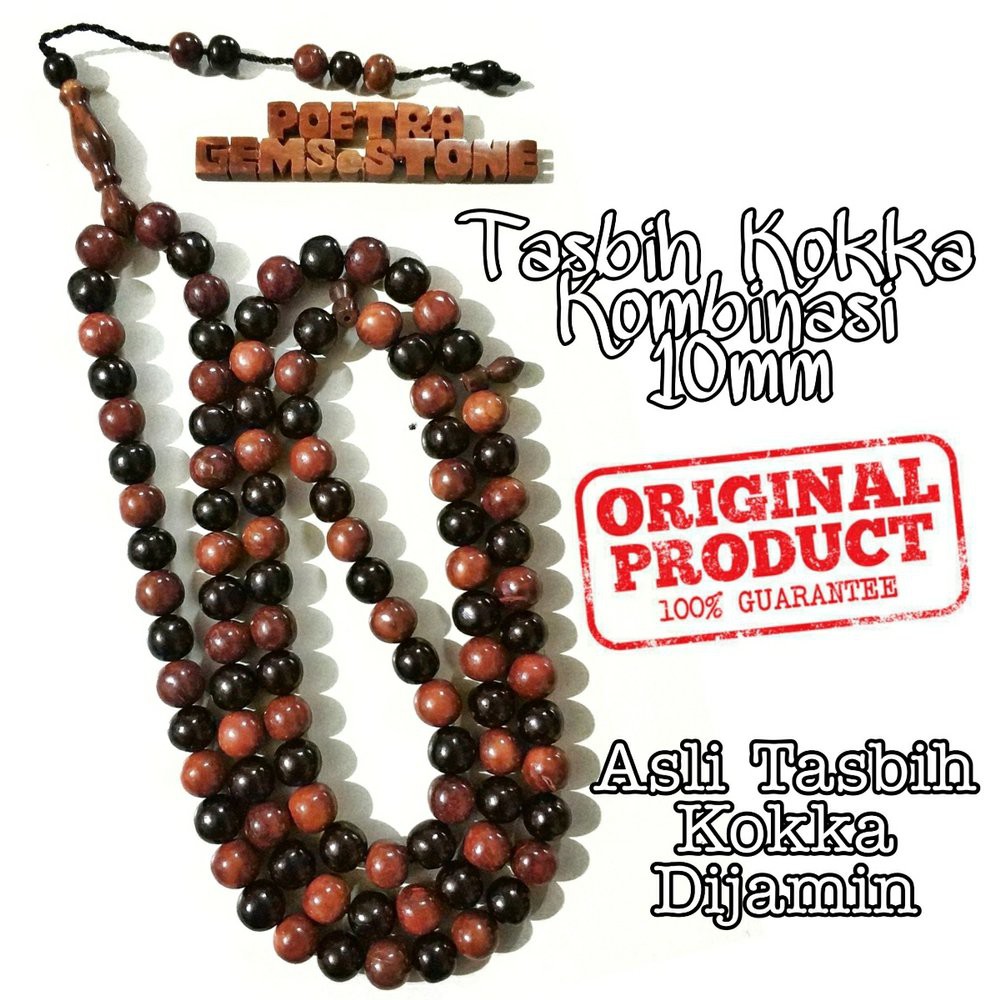 Jual TASBIH KAYU ASLI KAOKAH KAUKAH KOKKA KAOKA KOKAH ASLI KOMBINASI ...