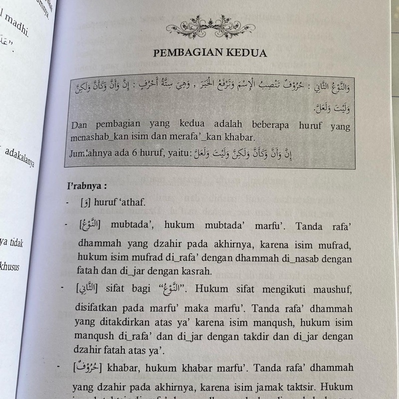 Jual Intisari Syuruh Awamil Terjemah kitab awamil | Shopee Indonesia