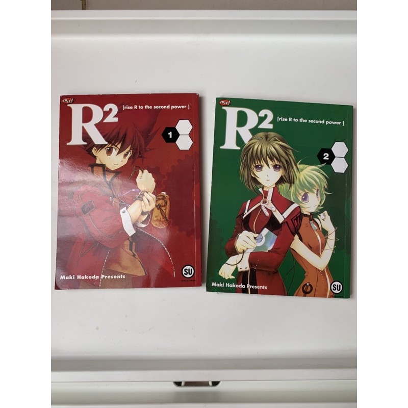 Jual Manga R2 (not complete) | Shopee Indonesia