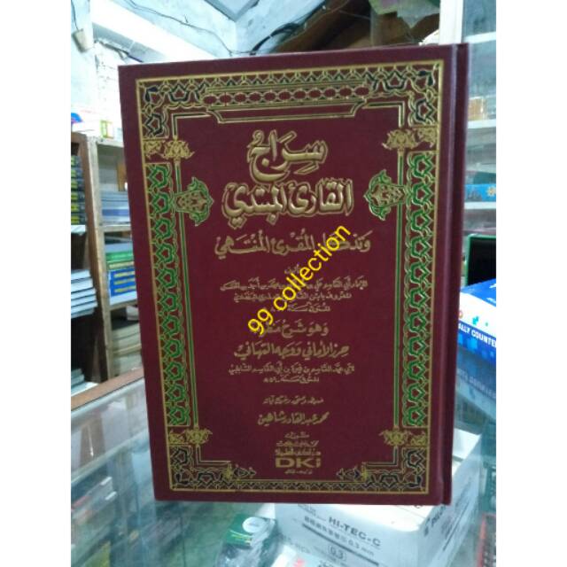 Jual Kitab sirojul qori mubtadi dki beirut murah | Shopee Indonesia
