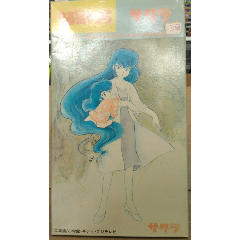 Figurine Lamu (Urusei Yatsura) Tsukuda Hobby Jumbo Series No.34 - 40cm - MIB