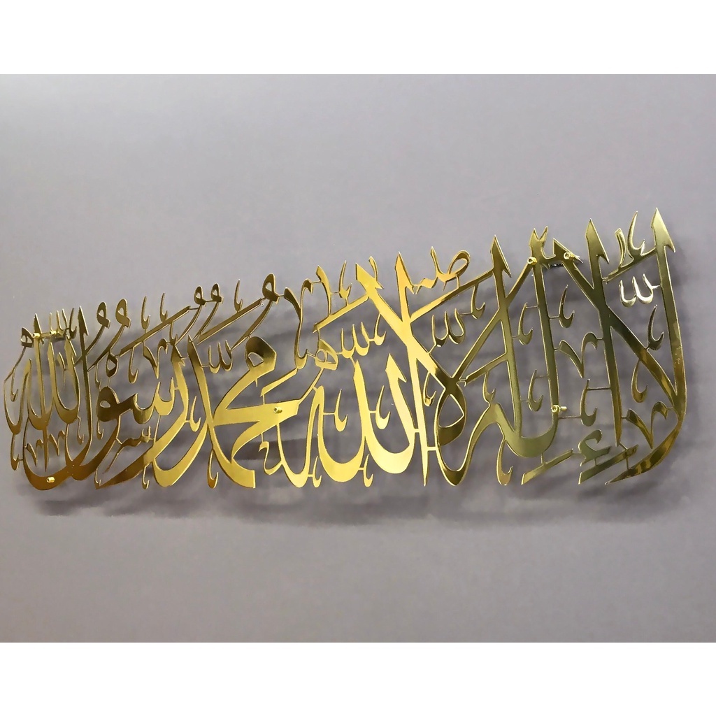 Jual Hiasan Dinding Kaligrafi Akrilik Wall Art La Ilaha Illallah Mohammad Rasulallah 2836