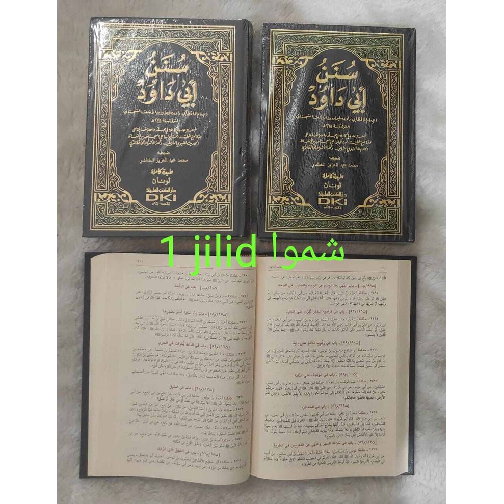 Jual Kitab DKI Hadist Sunan Abi Daud // Sunan Abi Dawud // Sunan Abu ...