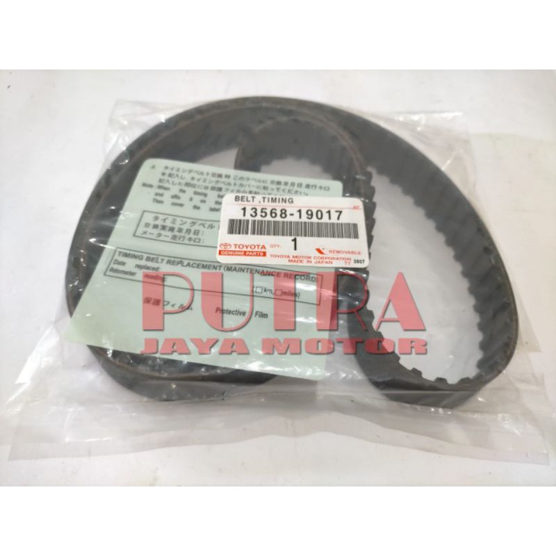 Timing belt toyota clearance hiace