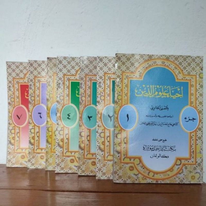 Jual Kitab Ihya Ulumuddin Pegon Jawa 1.2.3.4.5.6.7 | Shopee Indonesia