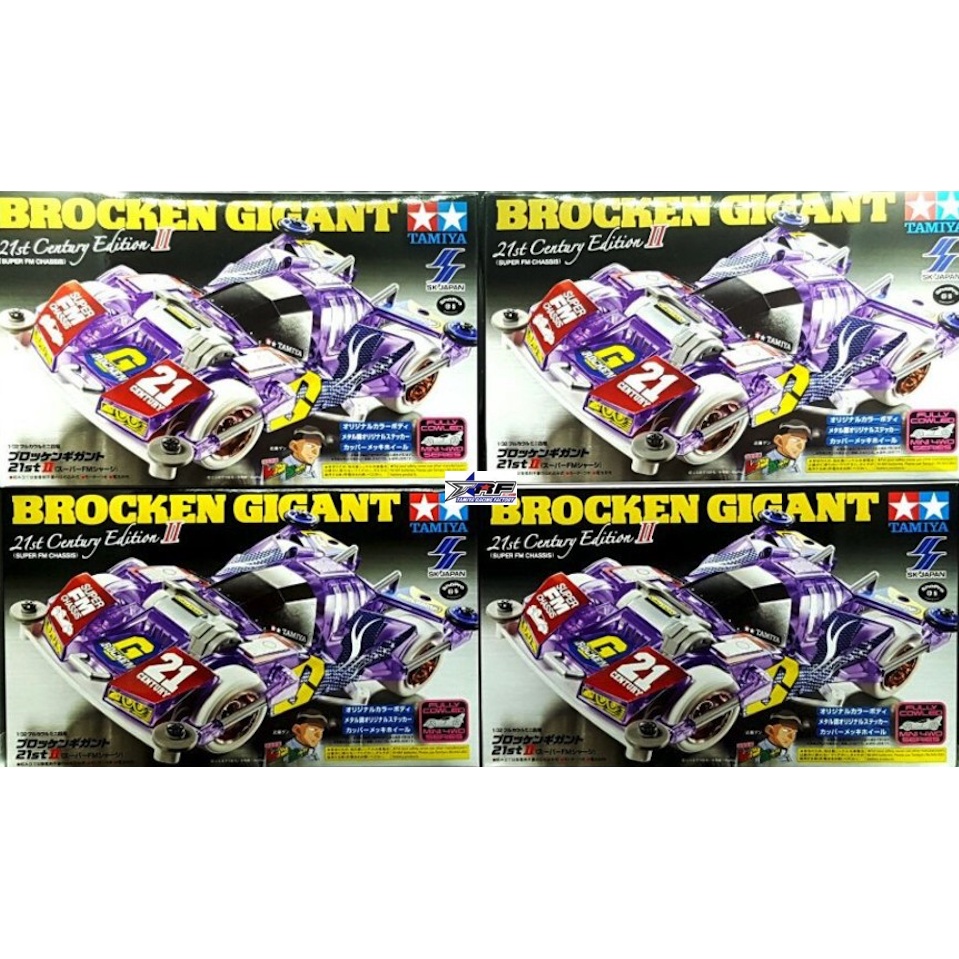 Jual TAMIYA 92361-92362-92363-92364 BROCKEN GIGANT 21ST CENTURY