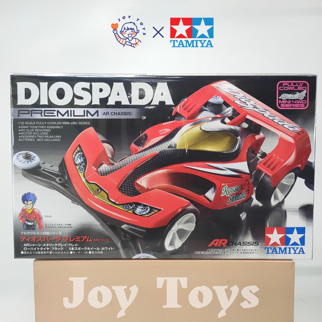 Jual TAMIYA ORIGINAL DIOSPADA PREMIUM AR CHASSIS 1 PCS