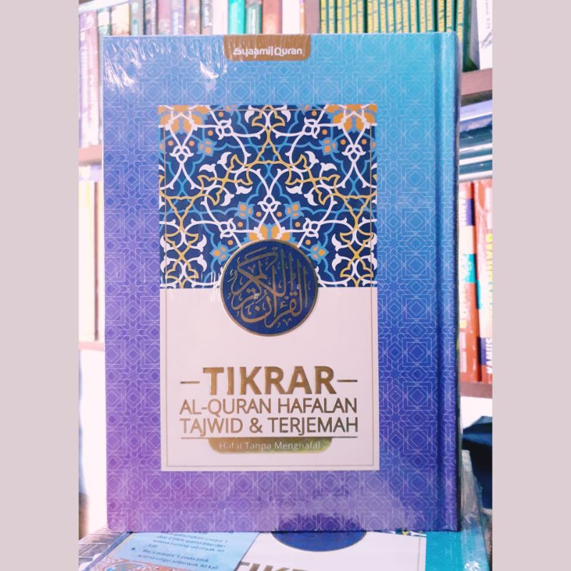 Jual AL QURAN HAFALAN TIKRAR 4 BLOK WARNA TERJEMAH DAN TAJWID WARNA A5 ...